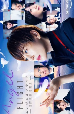 Дорама Полет ангела онлайн