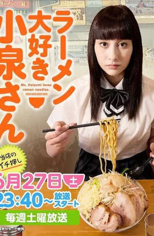 Дорама Коидзуми любит рамэн онлайн