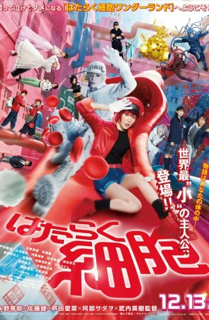 Дорама Клетки за работой онлайн