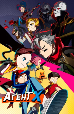 Дорама Агент Х онлайн