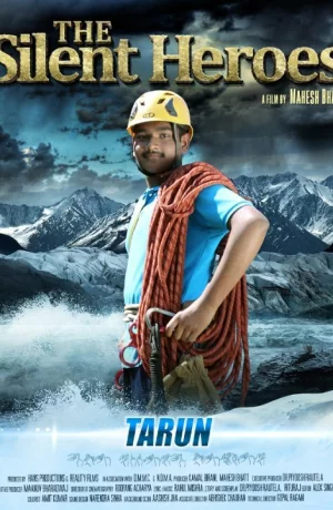 Дорама Молчаливые герои онлайн