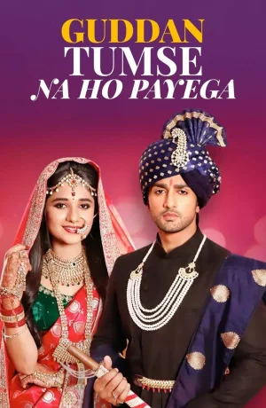 Дорама Гуддан. У тебя не выйдет! онлайн