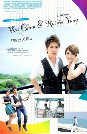 Дорама Солнечный ангел онлайн