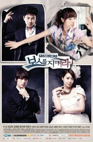 Дорама Защитить босса онлайн